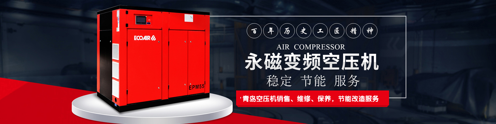 威斯邁激光打標機高性能久經市場驗證